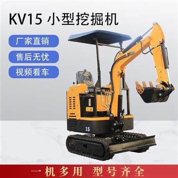 凯迪沃KV系列15先导小型挖掘机_工程用小挖机