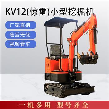 凯迪沃KV系列KV12小挖机(惊雷)_小工程微型履带挖掘机