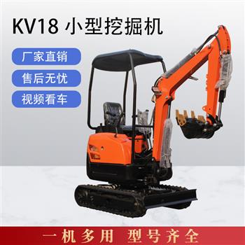 kv18履带式小型挖掘机