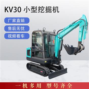 kv30履带式小型挖掘机